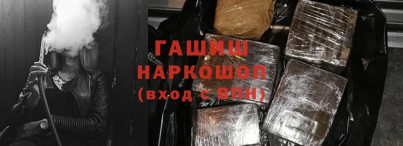 что такое   Нефтекамск  ГАШ Premium 