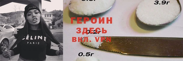 COCAINE Богданович