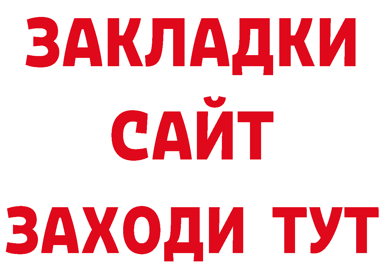 Кокаин Перу ссылки даркнет кракен Нефтекамск