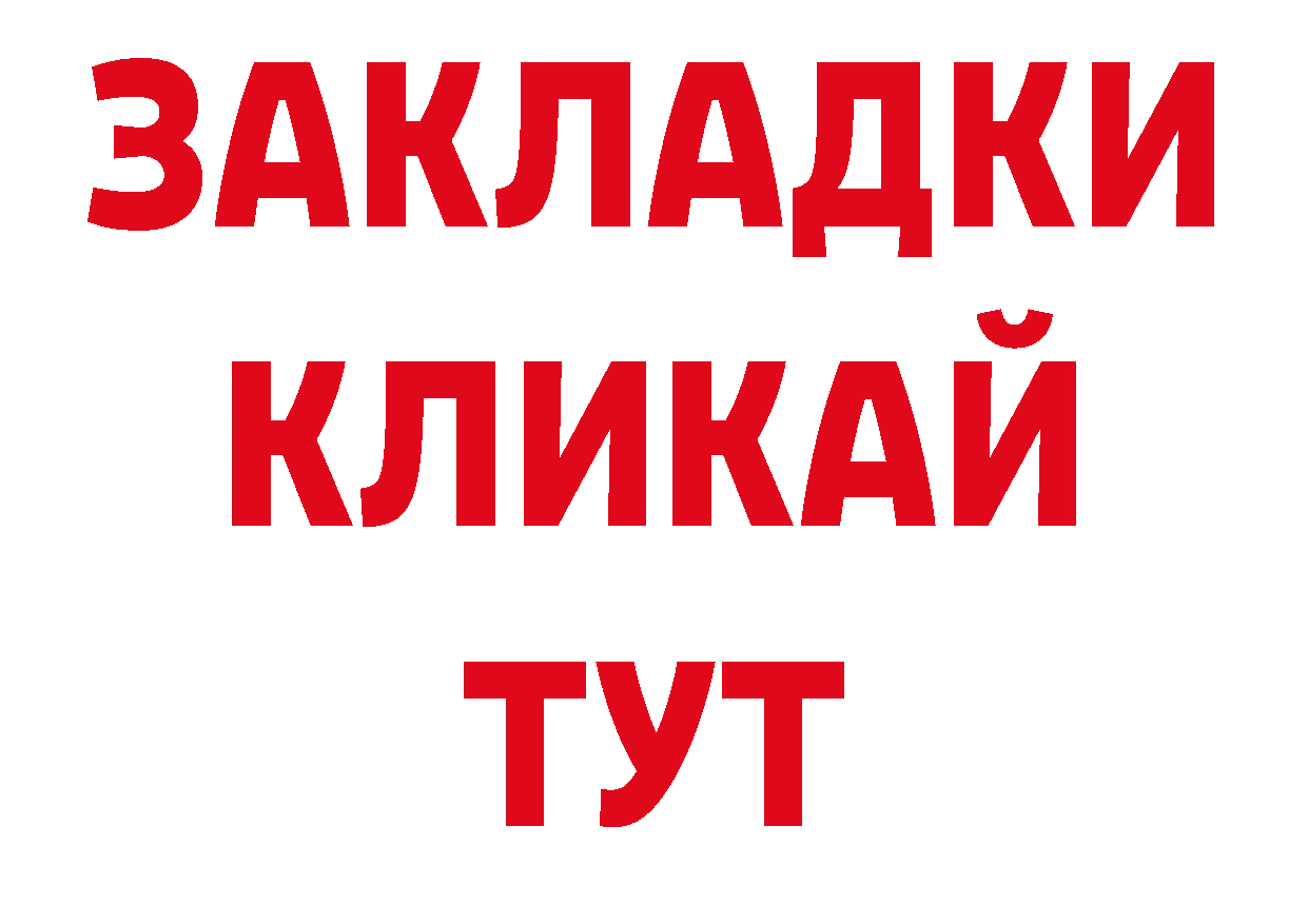 Купить наркотики сайты сайты даркнета какой сайт Нефтекамск