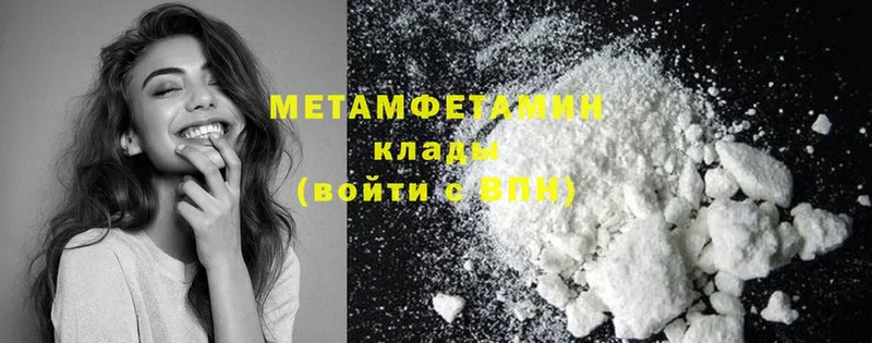 kraken маркетплейс  Нефтекамск  Первитин Methamphetamine 